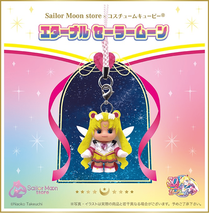 Preorder - Sailor Moon Store Eternal Sailor Moon Kewpie